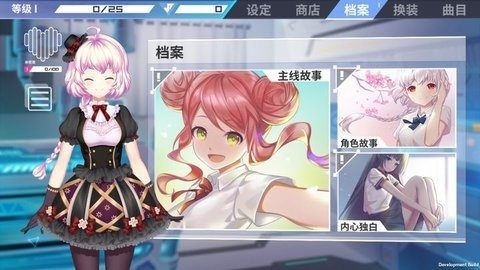 心音计划截图4