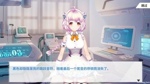心音计划截图3