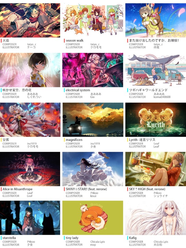心音计划