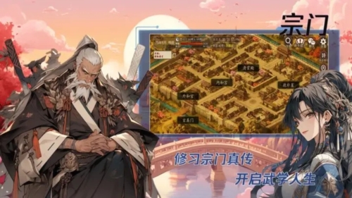 九州世界截图2