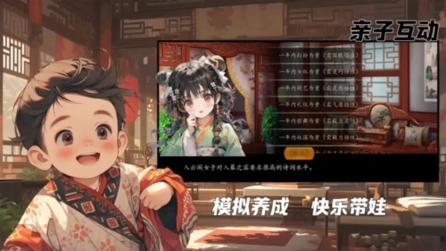 九州世界截图3