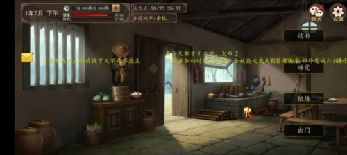 九州世界新手开局攻略1