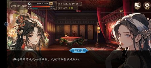九州世界新手开局攻略2