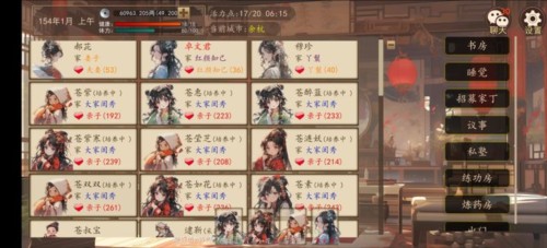 九州世界新手开局攻略3