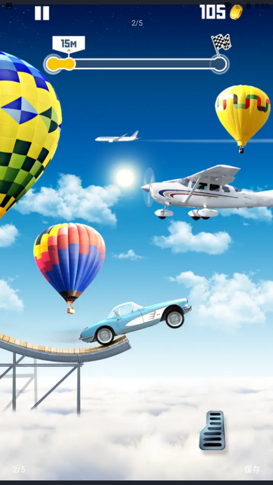 空中飞车截图1