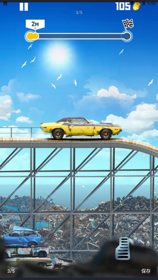 空中飞车截图2