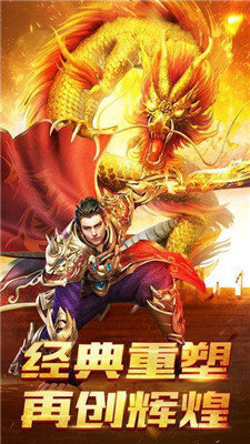吸血传奇截图2