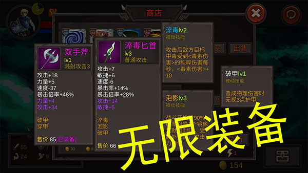 开局一把剑截图1