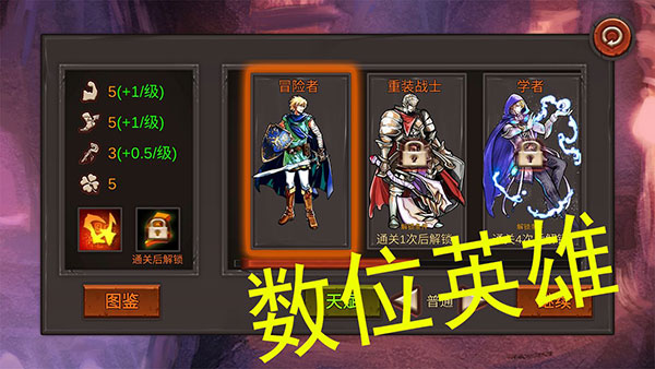 开局一把剑截图4