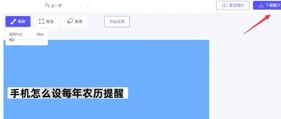 佐糖摳圖