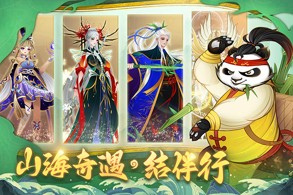 梦幻唐朝截图1