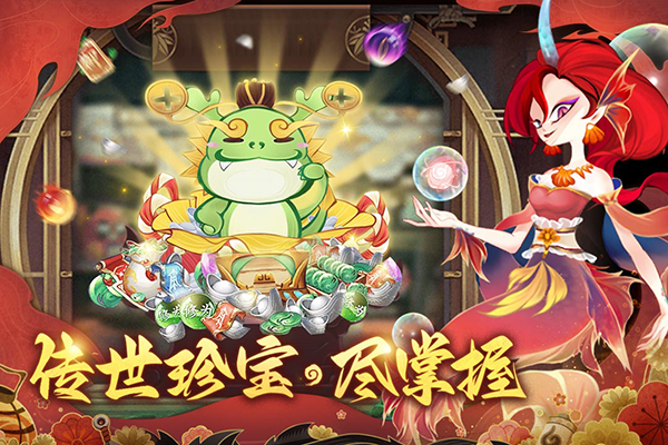 梦幻唐朝截图2