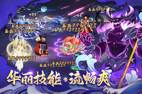 梦幻唐朝截图5