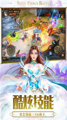 冰雪高爆版红包版截图2