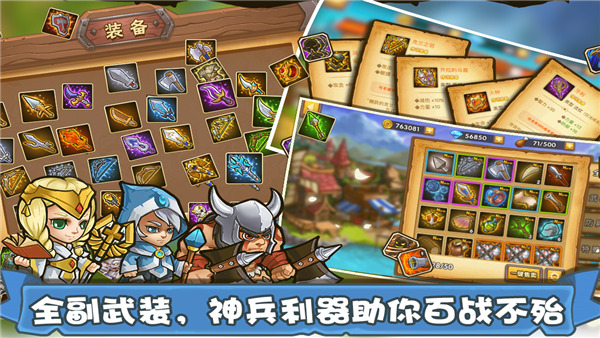 塔防之光截图3