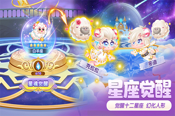 萌娘餐厅2截图2