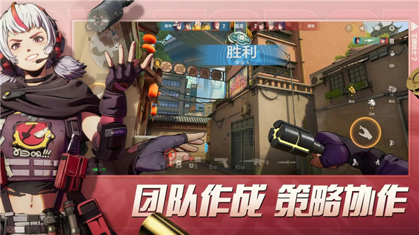 王牌战士2截图2