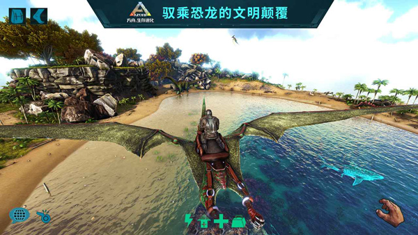 方舟生存进化截图2