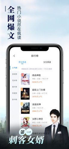 乐可小说截图1