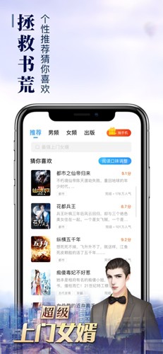 乐可小说截图2