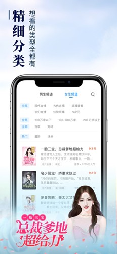 乐可小说截图3