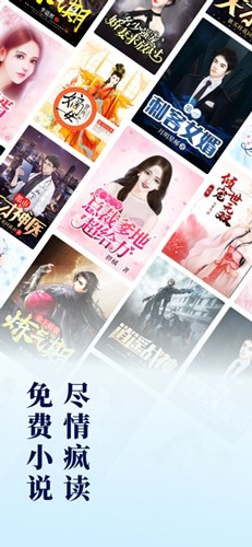 乐可小说截图4