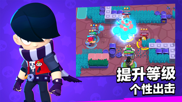 荒野乱斗老版本截图1