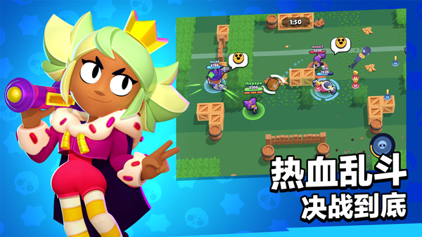 荒野乱斗老版本截图2