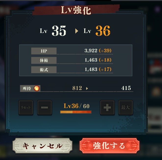 咒术回战手游