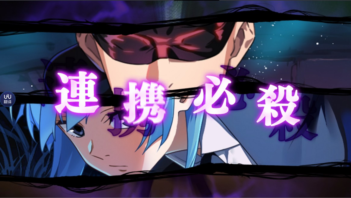 咒术回战手游