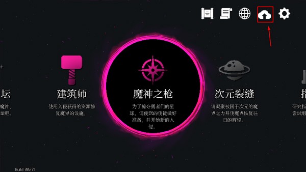 地牢小队中文版