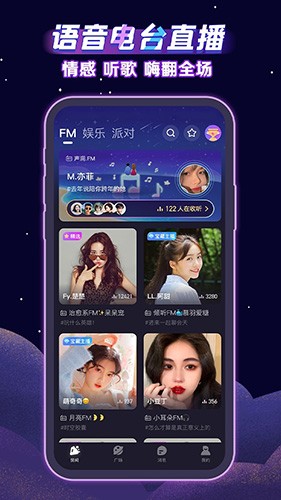 声洞官方版截图4