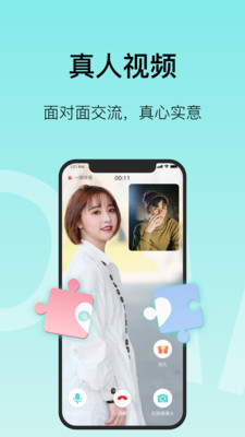 MO聊截图3