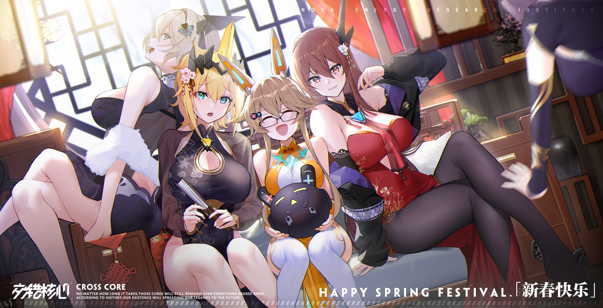 交错战线和谐如何关闭-交错战线反和谐教学