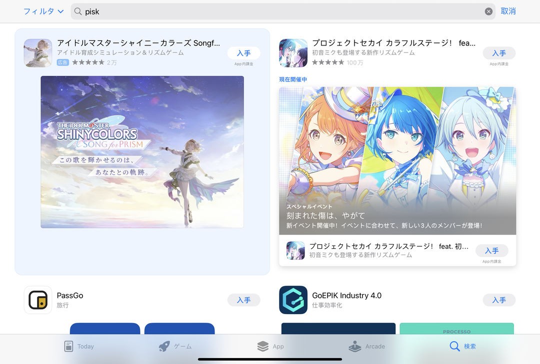 世界计划台服
