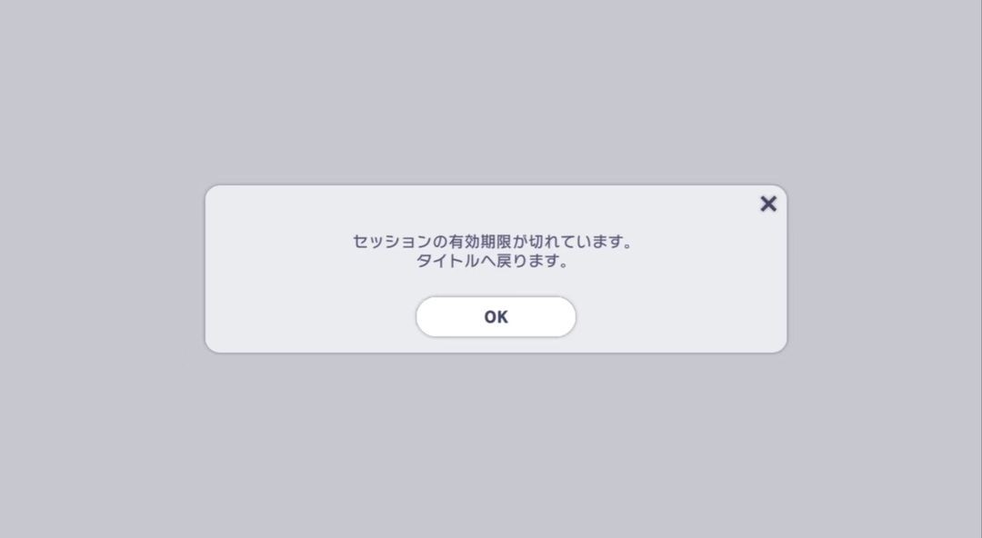 世界计划台服
