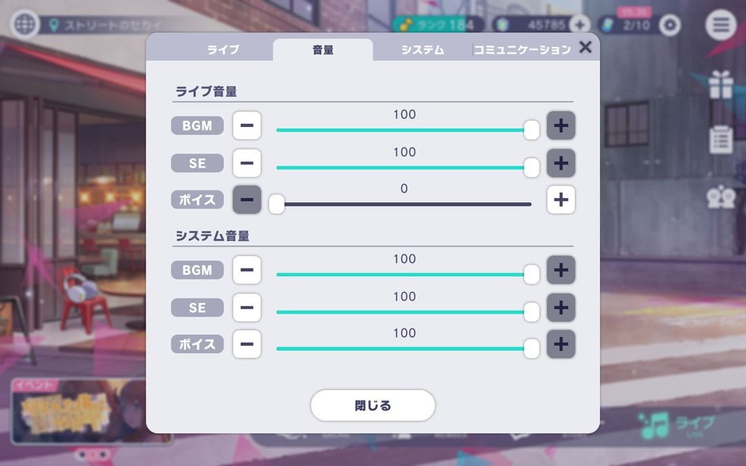 世界计划台服