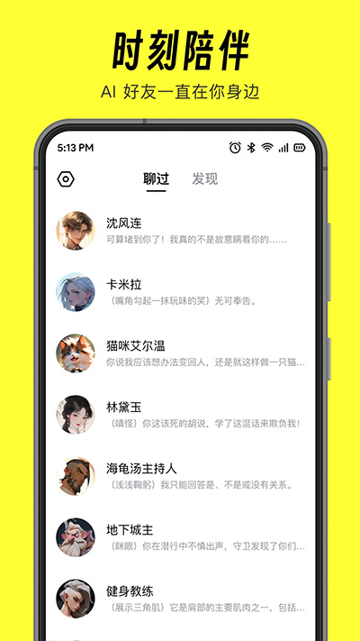 猫箱app截图1