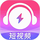 咪咕音乐极速版
