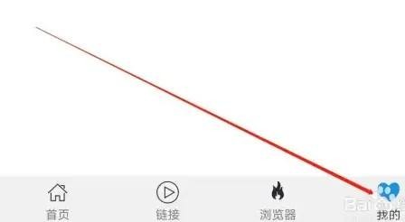 翼先锋影音APP想要进入排序模式怎么操作?