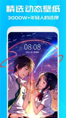 曼曼壁纸最新版