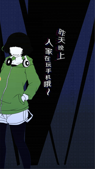 我们的合租房截图1