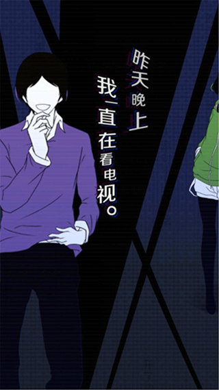 我们的合租房截图2