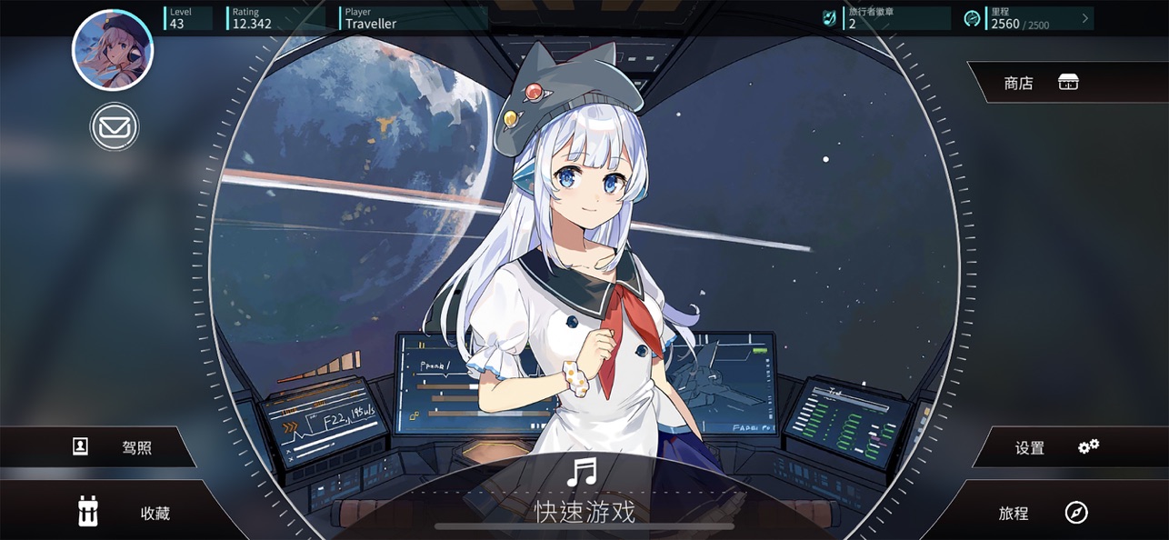 旋转音律截图1