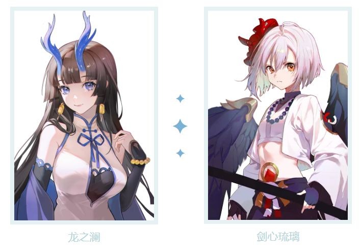 命运圣契