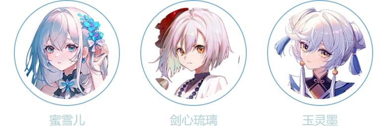 命运圣契