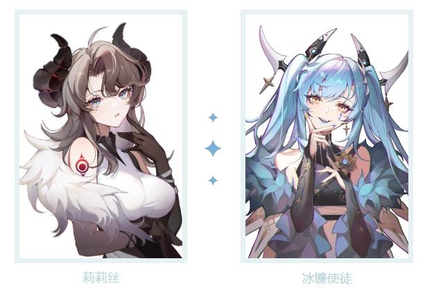 命运圣契