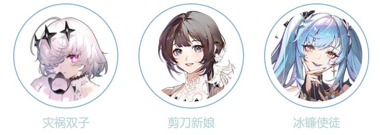 命运圣契