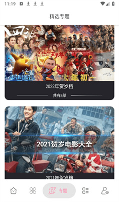 启源视频截图2