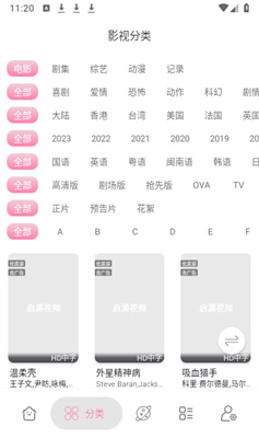 启源视频截图4